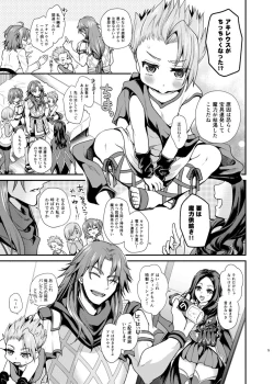 Page 4 of Chicchaku Natta Deshi ni Sensei ga Maryoku Kyoukyuu Suru Hon