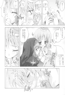 Page 21 of KAISHAKU RAGUNAROK ONLINE