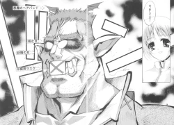 Page 27 of KAISHAKU RAGUNAROK ONLINE