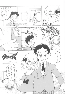 Page 41 of KAISHAKU RAGUNAROK ONLINE