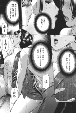 Page 10 of Boshi Soukan Tengoku