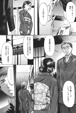 Page 44 of Boshi Soukan Tengoku