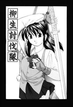 Page 106 of DIRTY MY SISTER