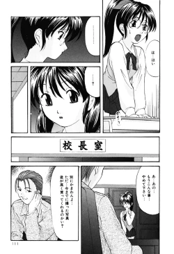 Page 110 of DIRTY MY SISTER