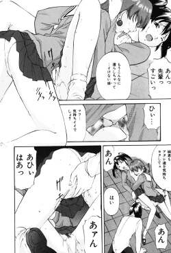 Page 133 of DIRTY MY SISTER