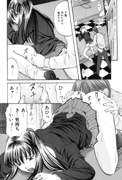 Page 32 of DIRTY MY SISTER