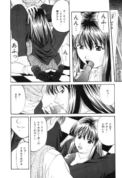 Page 33 of DIRTY MY SISTER