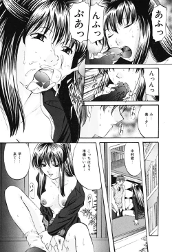 Page 34 of DIRTY MY SISTER