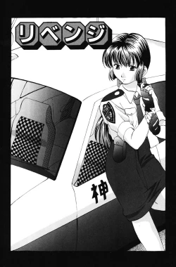 Page 77 of DIRTY MY SISTER