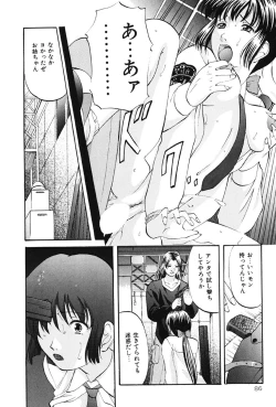 Page 85 of DIRTY MY SISTER