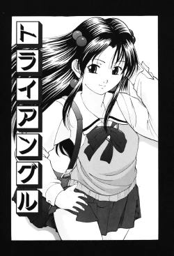 Page 88 of DIRTY MY SISTER