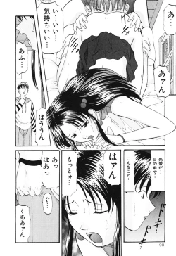 Page 97 of DIRTY MY SISTER