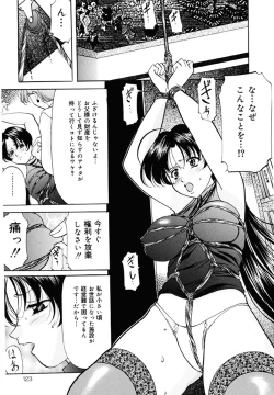 Page 122 of Imouto Sai Kyouiku