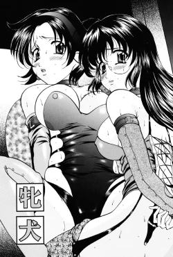 Page 68 of Imouto Sai Kyouiku