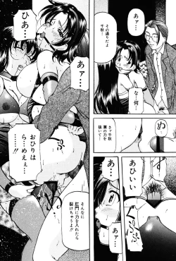 Page 80 of Imouto Sai Kyouiku