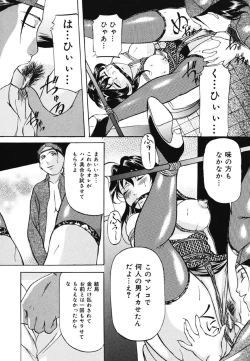 Page 45 of Kankin SM Beya