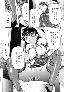 Page 53 of Kankin SM Beya