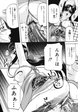 Page 93 of Kankin SM Beya