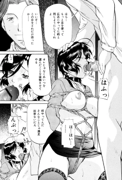 Page 114 of Kedamono Gokko - Beast play