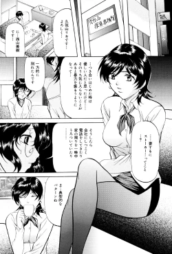 Page 131 of Kedamono Gokko - Beast play