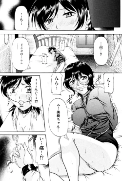 Page 134 of Kedamono Gokko - Beast play