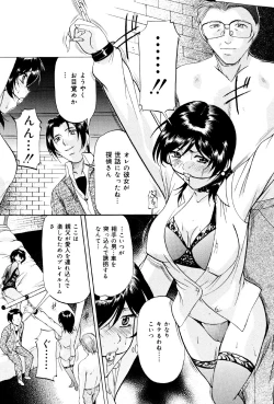 Page 135 of Kedamono Gokko - Beast play