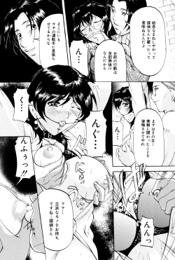 Page 136 of Kedamono Gokko - Beast play