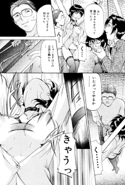 Page 137 of Kedamono Gokko - Beast play