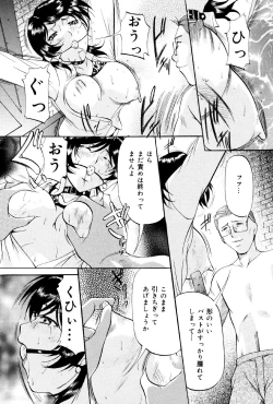 Page 138 of Kedamono Gokko - Beast play