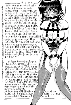 Page 148 of Kedamono Gokko - Beast play