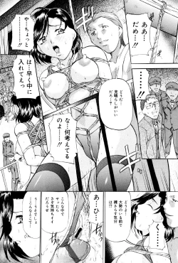 Page 31 of Kedamono Gokko - Beast play