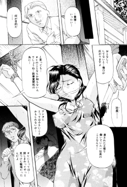 Page 79 of Kedamono Gokko - Beast play