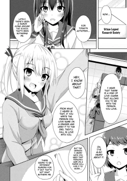 Page 2 of Koi no Omajinai  | Love Charm