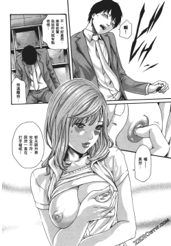 Page 101 of 升天药局1