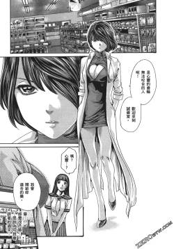 Page 112 of 升天药局1