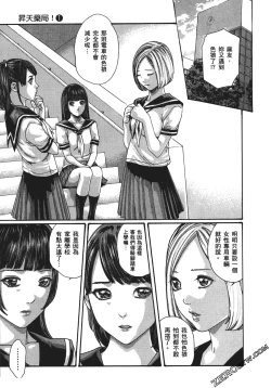 Page 114 of 升天药局1