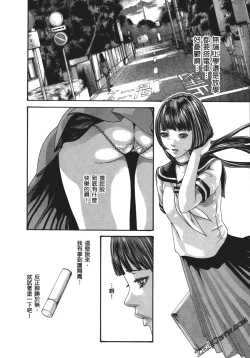 Page 115 of 升天药局1