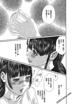 Page 124 of 升天药局1