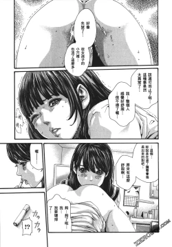 Page 126 of 升天药局1