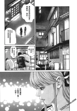 Page 142 of 升天药局1