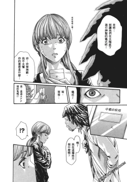 Page 147 of 升天药局1