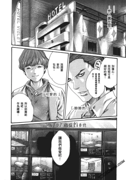 Page 155 of 升天药局1