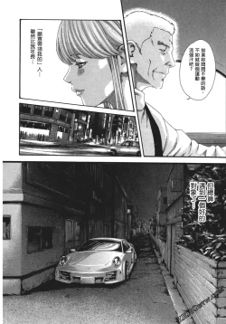 Page 157 of 升天药局1