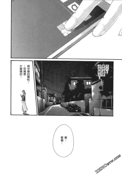 Page 161 of 升天药局1