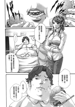 Page 167 of 升天药局1