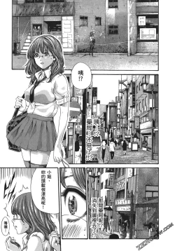 Page 16 of 升天药局1