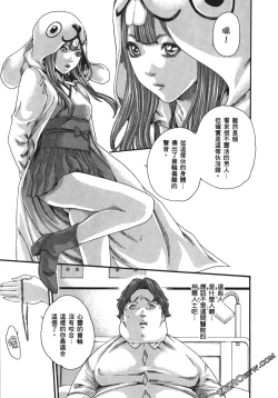 Page 172 of 升天药局1