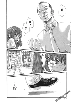 Page 17 of 升天药局1