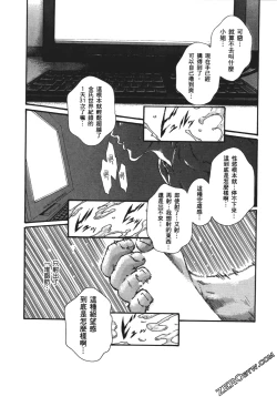 Page 187 of 升天药局1