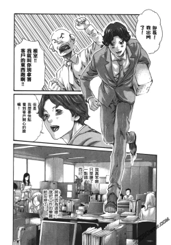 Page 191 of 升天药局1